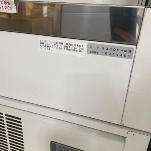 ショーケース？