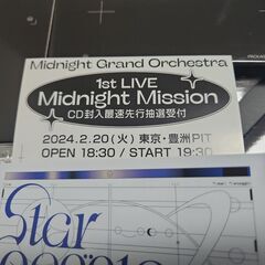 Midnight Grand Orchestra 1st LIV...