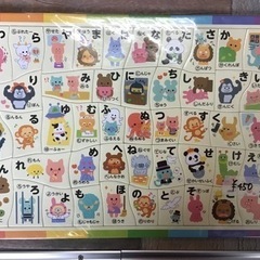 ひらがな パズル