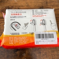 【未使用品】ペットブラシ用　ペーパータオル　100枚入りの画像