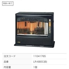【購入希望者様とお話中です】ストーブ  TOYOTOMI LR-680C 定価65000円
