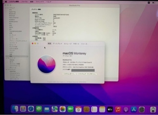 macbookpro 2016 タッチバー 13インチ 4portサンダーボルト