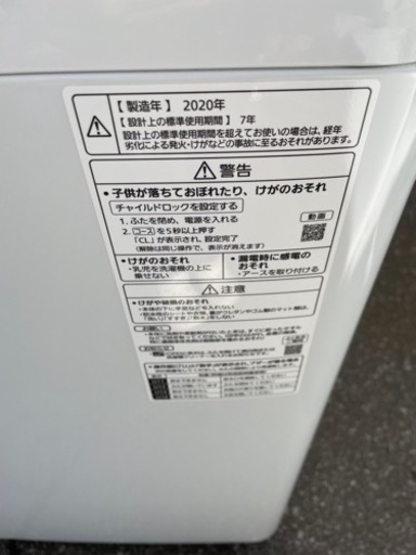 【美品】Panasonic パナソニック 7kg エコナビ 洗濯機 NA-FA70H7 2020年製