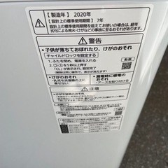 美品】Panasonic パナソニック 7kg エコナビ 洗濯機 NA-FA70H7 2020年製