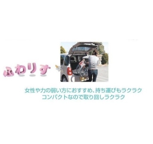 終了　中古 カワムラサイクル KF16−40-42SB ふわりす 介助用車いす 車椅子 軽量 ブレーキ 車イス 