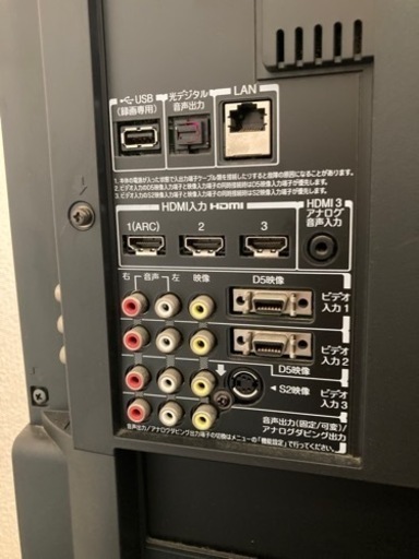 REGZA 37Z1 37インチ　テレビ台付き