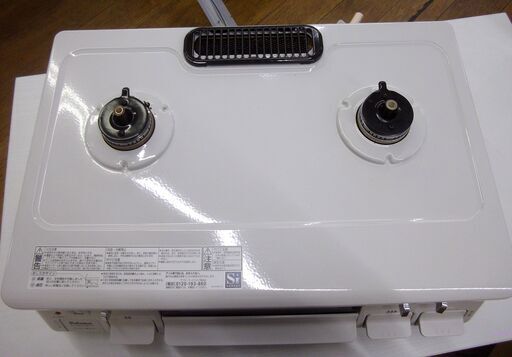 ガステーブル パロマ 2021年製 都市ガス用 IC-S87KSH-1R 右強火 キッチン家電 調理器具 札幌市 厚別区
