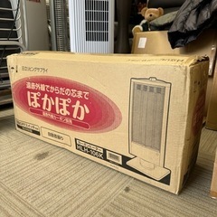 【箱入り未使用品‼️】定価20,680円♪ 日立 1000W カーボンヒーター 遠赤外線ヒーター 暖房器具 電気ストーブの画像