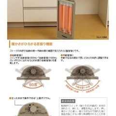 【箱入り未使用品‼️】定価20,680円♪ 日立 1000W カーボンヒーター 遠赤外線ヒーター 暖房器具 電気ストーブの画像