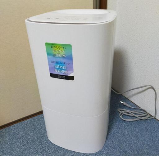 KOIZUMI コイズミ 気化式 加湿器 ハイブリッド式 抗菌