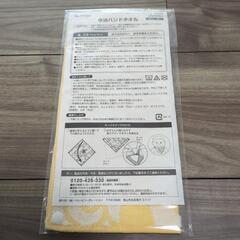 今治ハンドタオルの画像