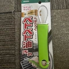 月曜迄掃除