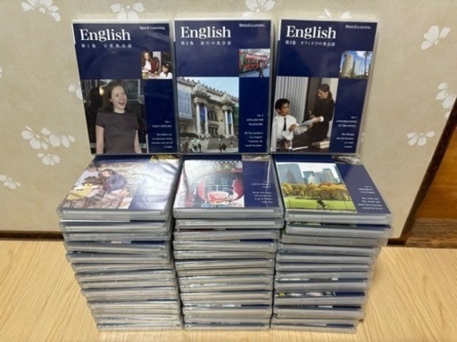 スピードラーニングイングリッシュ48巻コンプリート