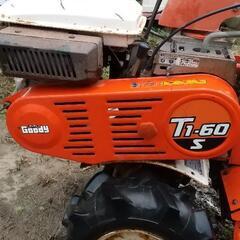 🎉クボタ  耕うん機  T1-60S【中古品】・動作OK・Kubota・最大6.2馬力・農用トラクター・テーラー・歩行型・耕運機・農機具・野菜づくり・引き取り・赤磐市   の画像