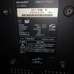液晶テレビ 2011年度製 SHARP LC26V5の画像