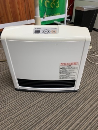ガスストーブ　都市ガス