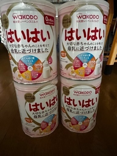 はいはい ミルク 810ｇ