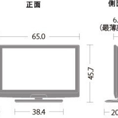 液晶テレビ 2011年度製 SHARP LC26V5の画像