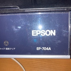 エプソン　EPー704Aの画像