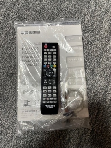 ハイセンス 50型液晶テレビ HS50K220