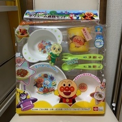 アンパンマン　カラフル　ボリューム食器セット