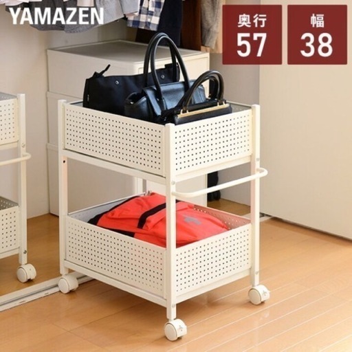 押入れ収納 山善 2個セット アイボリー