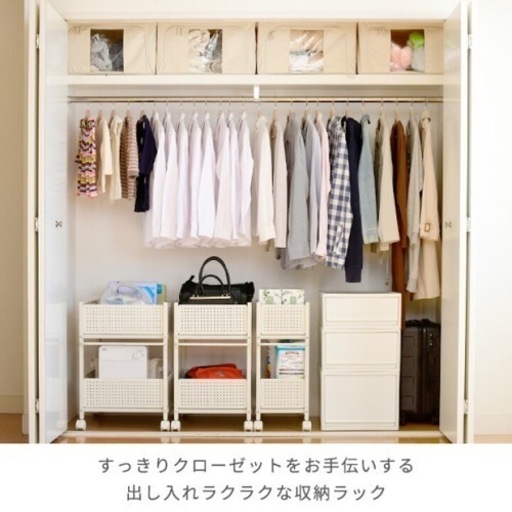 押入れ収納 山善 2個セット アイボリー