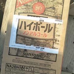 サントリー　ノンアル　ハイボールの画像
