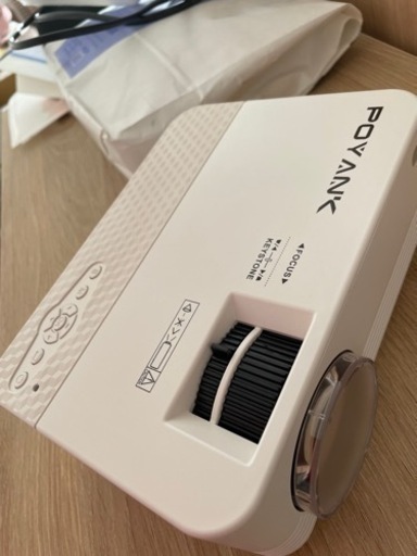 POYANKプロジェクター