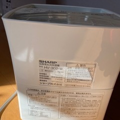 シャープ　加熱気化式加湿器　HV-302-Wの画像