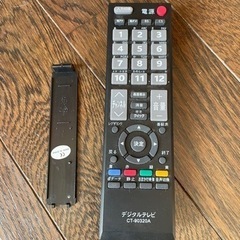 テレビのリモコン