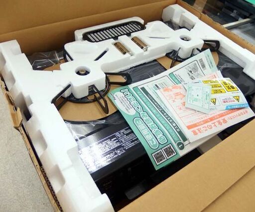 開封未使用品 パロマ 都市ガステーブル 2022年製 水無し片面焼グリル 幅59cm 右強火力 都市ガス 12A・13A IC-S87