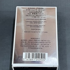 愛品館江戸川店】CHANEL エゴイストプラチナムセット ID：107-047201-007