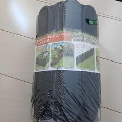 園芸用土止め柵の画像