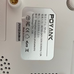 POYANKプロジェクターの画像