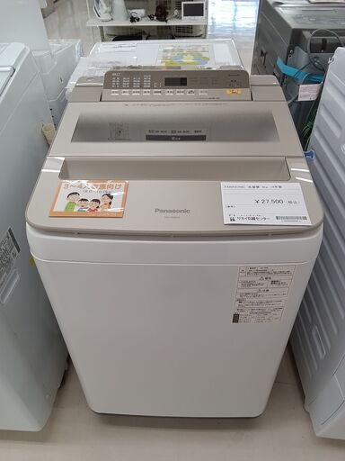 ★ジモティ割あり★ SHARP 洗濯機 NA-FA-80H6 8ｋｇ 16年製 動作確認／クリーニング済み TC600