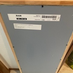 イケア（IKEA)ミラー　RAMの画像