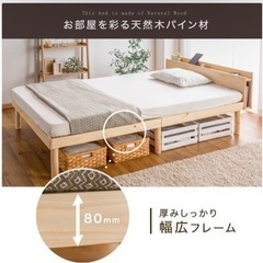 シングルベッドフレームとマットレスの画像