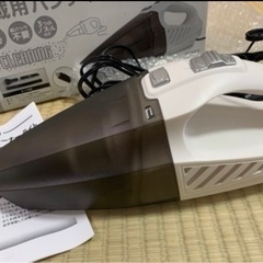 車用ハンディクリーナーの画像