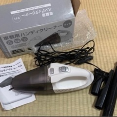 車用ハンディクリーナーの画像