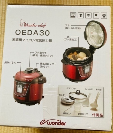 新品　未使用　ワンダーシェフ　OEDA30 家庭用マイコン電気圧力鍋