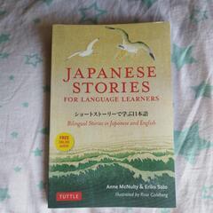 JLPT TRY N4 and JAPANESE STORIES for language learners の画像
