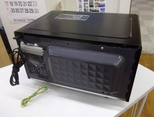 アイリスオーヤマ 電子レンジ EMO-F518-5 フラット 2022年製 50Hz専用 温め専用 ブラック キッチン家電 レンジ 札