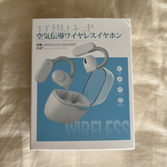 新品　骨伝導イヤホン