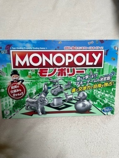モノポリー(ボードゲーム) 1000円