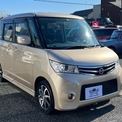 ★支払い総額 16.8万★日産 ルークスハイウェイスター！車検令...