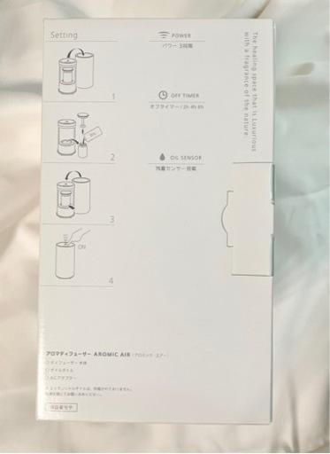 AROMASTARアロミック・エアークールシルバー