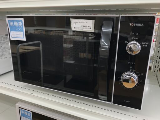 ★ジモティ割あり★ TOSHIBA 電子レンジ ER-WM17(W)  22年製 動作確認／クリーニング済み KJ3921