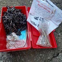 タイヤチェーン　軽自動車用　中古の画像