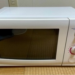 【先約あり】電子レンジ